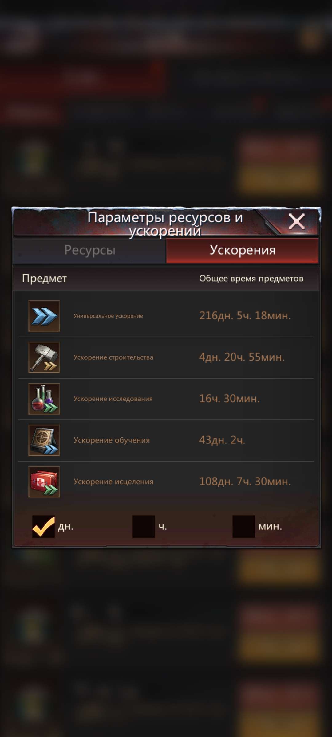 продажа аккаунта к игре Puzzles & Survival